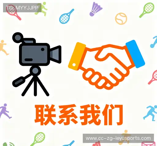 沟通赛事直播